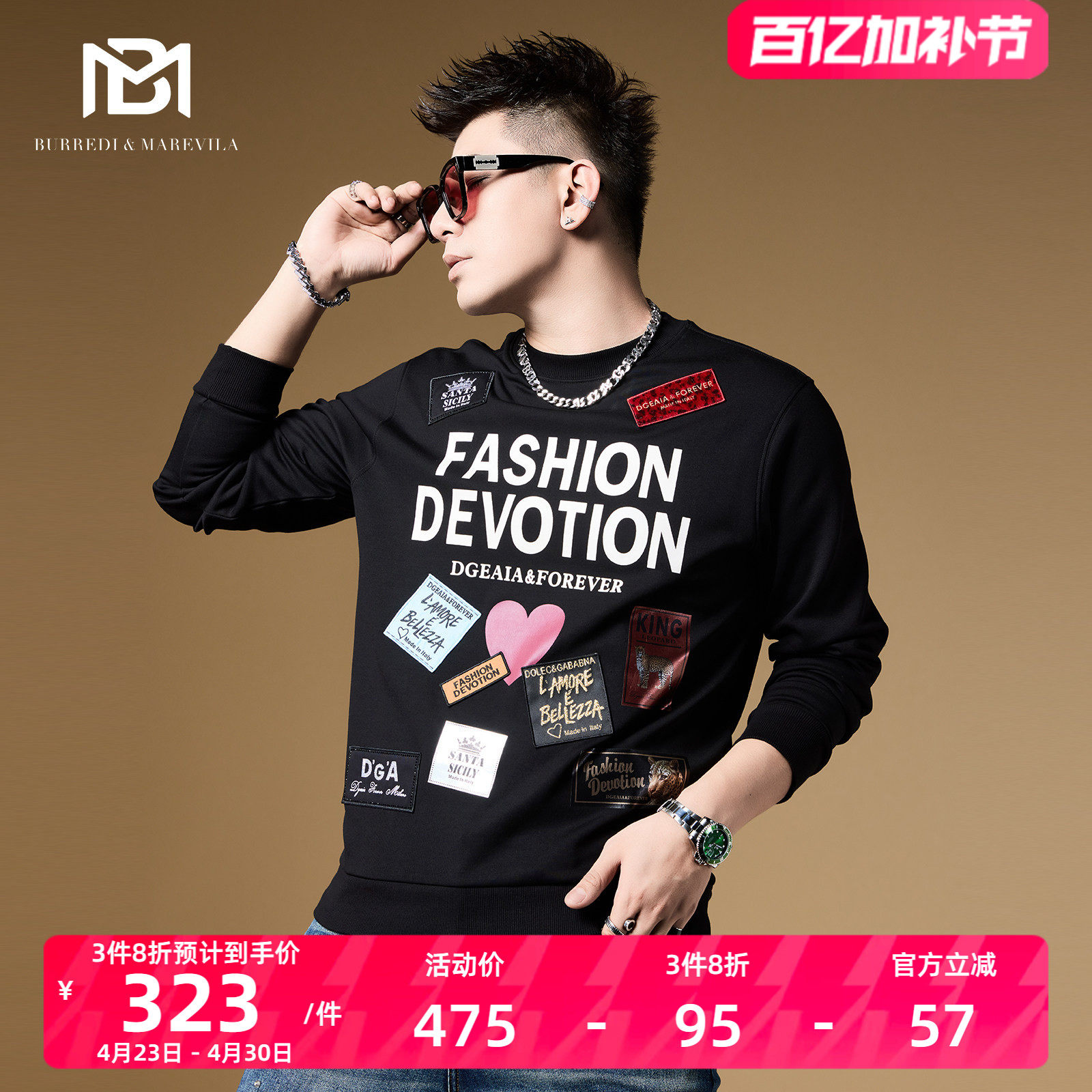 BM字母贴花印花设计感卫衣男潮ins潮牌美式高街重磅圆领秋季上衣