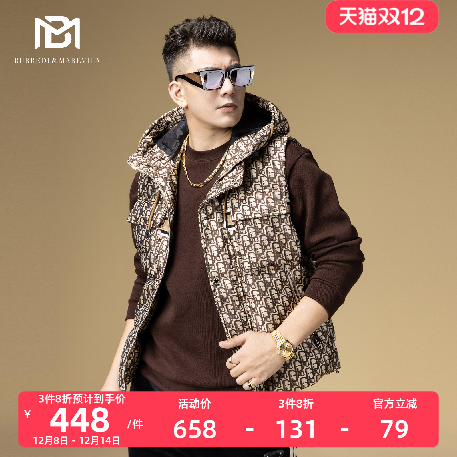 BM轻奢字母满花羽绒马甲