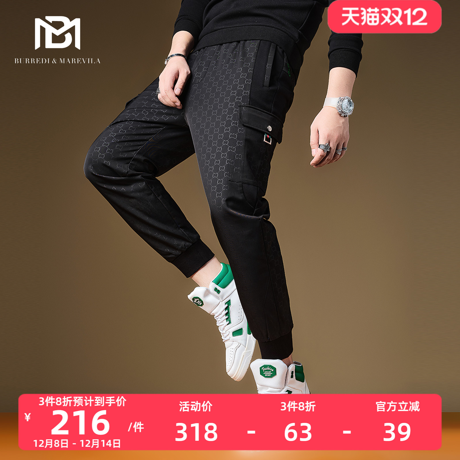 bm潮流满花翻盖口袋男士工装裤