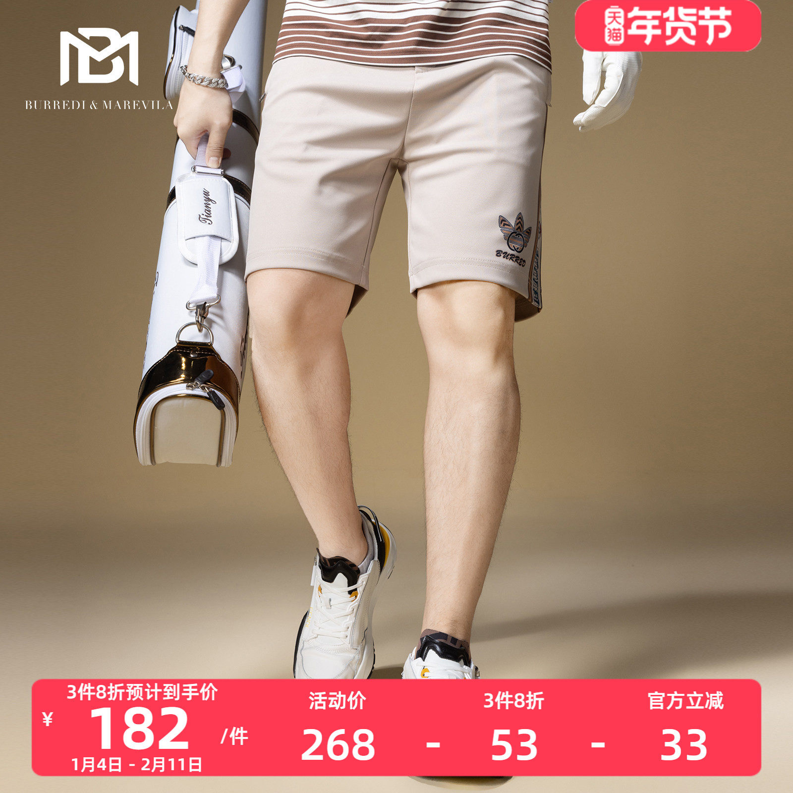 BM字母印花侧条纹美式短裤男夏季2024新款运动休闲沙滩裤子潮牌男,男装,短裤,淘宝优惠券,粉丝福利购,淘宝优惠卷