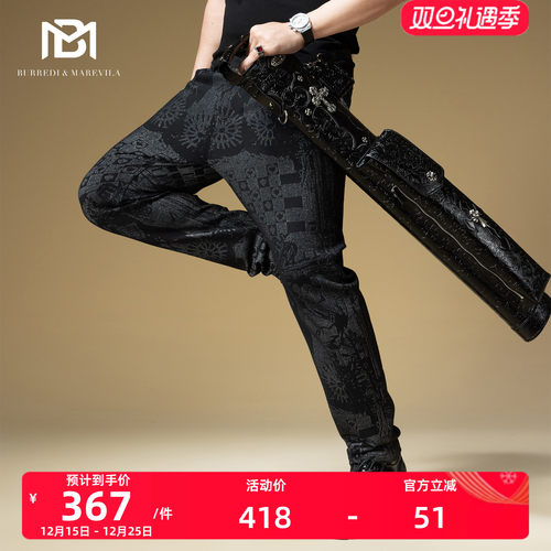 BM欧洲站牛仔裤男款2025新款复古印花男裤子潮牌高级感休闲裤秋冬