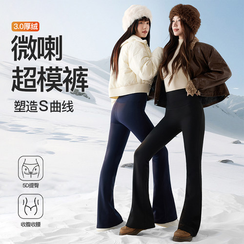 加绒微喇鲨鱼裤女秋冬保暖打底裤