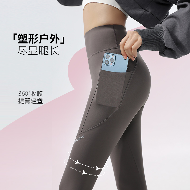 大码鲨鱼裤女外穿口袋打底裤秋冬