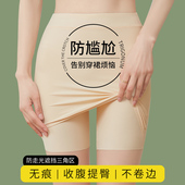 短裤 安全裤 隔层遮挡三角区提臀打底裤 夏季 防走光女士无痕冰丝内裤