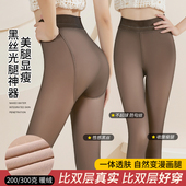 装 黑透肤光腿神器女秋冬加绒裤 厚打底裤 女外穿裤 子女2024新款 大码