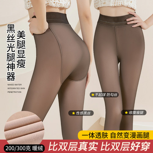 加绒打底裤光腿神器秋冬裸感黑丝