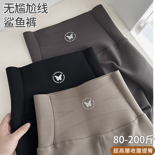 慕依莎大码裤鲨鱼裤女秋冬瑜伽裤