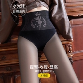 保暖裸感打底裤 大码 黑丝光腿神器女秋冬季 外穿200斤加绒加厚胖mm