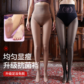 袜防勾丝不掉档 黑透肤连裤 免脱光腿神器女秋冬加绒加厚大码 打底裤