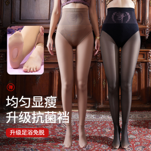 袜防勾丝不掉档 黑透肤连裤 免脱光腿神器女秋冬加绒加厚大码 打底裤
