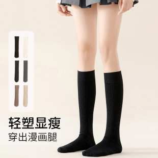 压力瘦腿袜子秋冬日系小腿袜新款 袜子女中筒袜黑色 防滑jk配小皮鞋