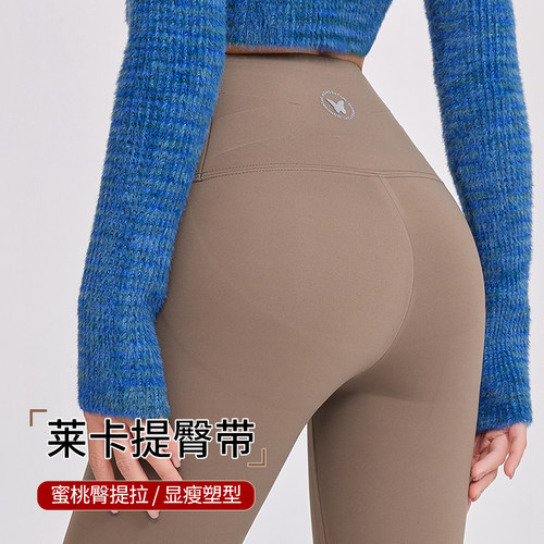 慕依莎长裤薄款鲨鱼裤女打底裤