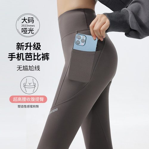 加肥大码瑜伽打底裤鲨鱼裤手机裤