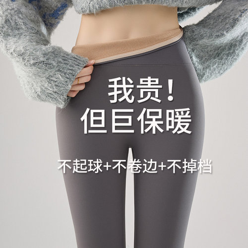 鲨鱼裤女外穿瑜伽裤冬加绒打底裤