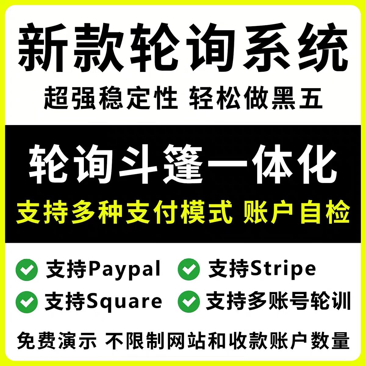 独立站广告斗篷系统cloak 支持任何网站 安装适合任意产品推广