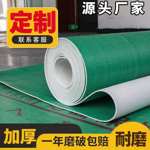 装修地面保护膜耐磨防潮瓷砖