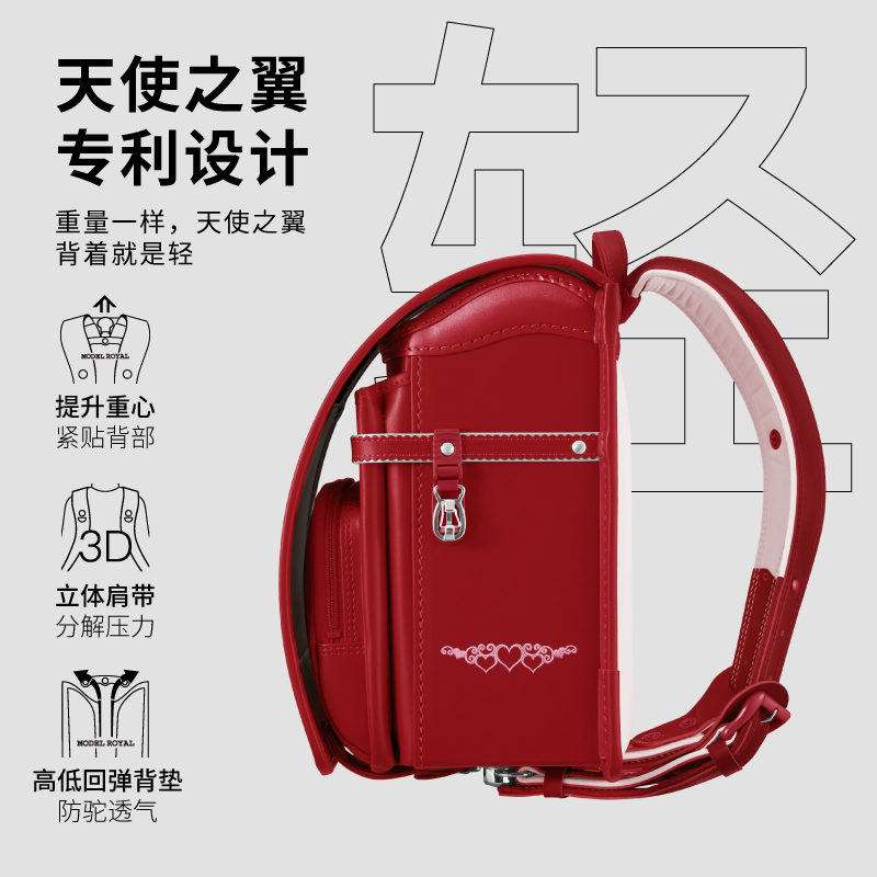 seiban书包小学生护脊天使之翼大容量黑色双肩包红色防水书包