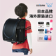 SEIBAN天使之翼日本直邮小学生减负书包儿童双肩包男生大容量背包