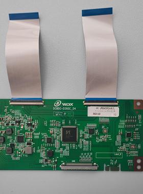 逻辑板 DCBDC-D260C_04 白条码 JR645R3HA3L 双分区