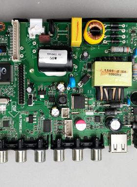 HANI哈呢 LE3208主板 VS.TP5962.81 屏 TLB315DF39-08