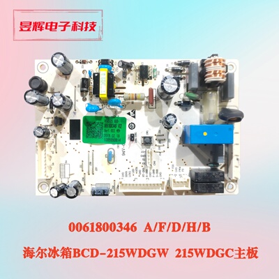 海尔215WDGW主板0061800346A