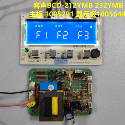 容声212YMB 232YMB主板 1005291 1414574 显示板 1005644 1365253