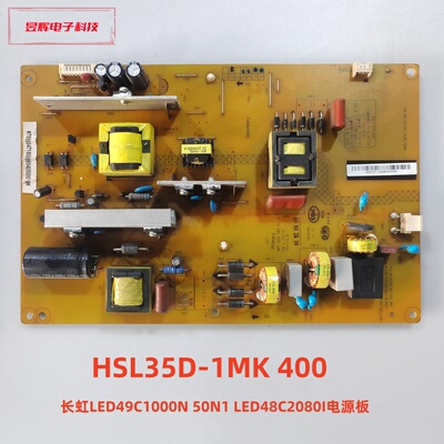 长虹LED49C1000N 50N1 LED48C2080I电源板 HSL35D-1MK 400
