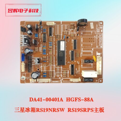 三星RS19NRSW主板DA41-00401A