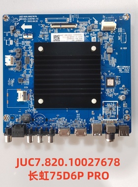 长虹75D6P PRO主板 JUC7.820.10027678 屏 C750U21-E5-B