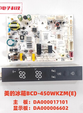 美的BCD-450WKZM(E)606WKPZM主板 000017101 显示板 DA000006602