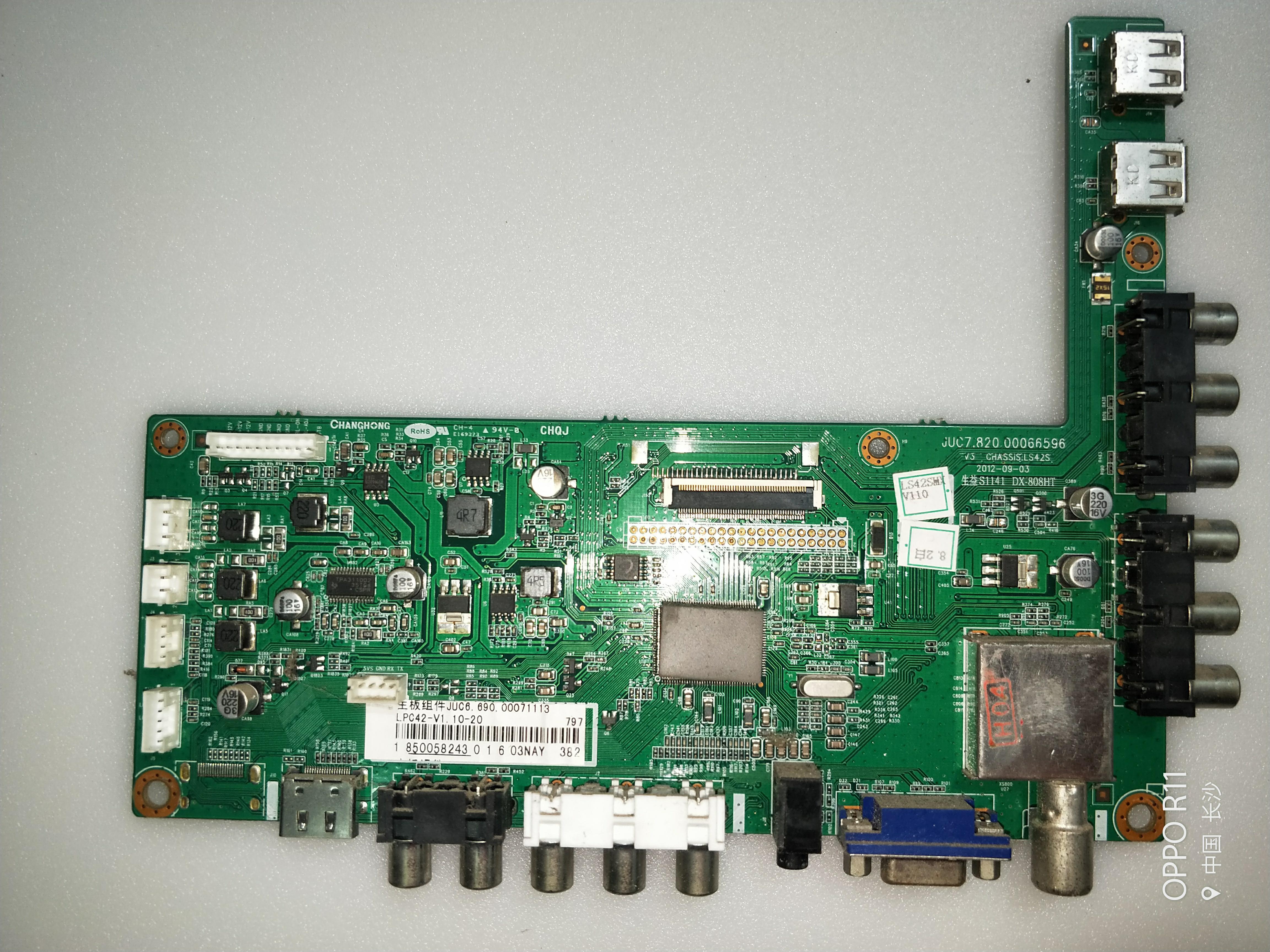 长虹LED39B2000C 42B2100C 39C2000/2060 主板 JUC7.820.00066596