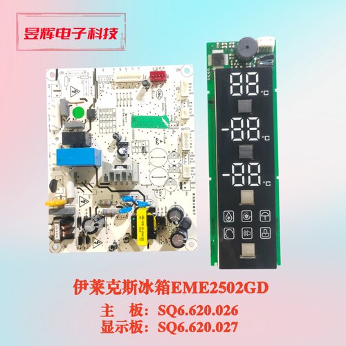 伊莱克斯EME2502GDSQ6.620.026