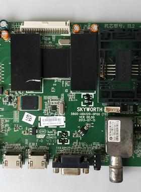 创维55E730A主板 5800-A8A120-0P00 EL2机芯  屏 LC550DUN PG P1