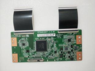 海信LED55N3000U H55E3A HZ55E3D-PRO/J逻辑板 ST5461D07-1-C-B