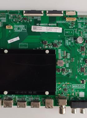 TCL 75C9液晶电视主板 40-M9652C-MAB2HG 屏LVU750NE5L CD9W04