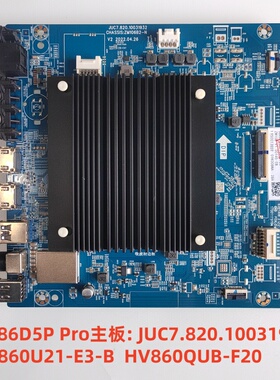 长虹86D5P Pro主板 JUC7.820.10031932 屏 C860U21-E3-B HV860QUB