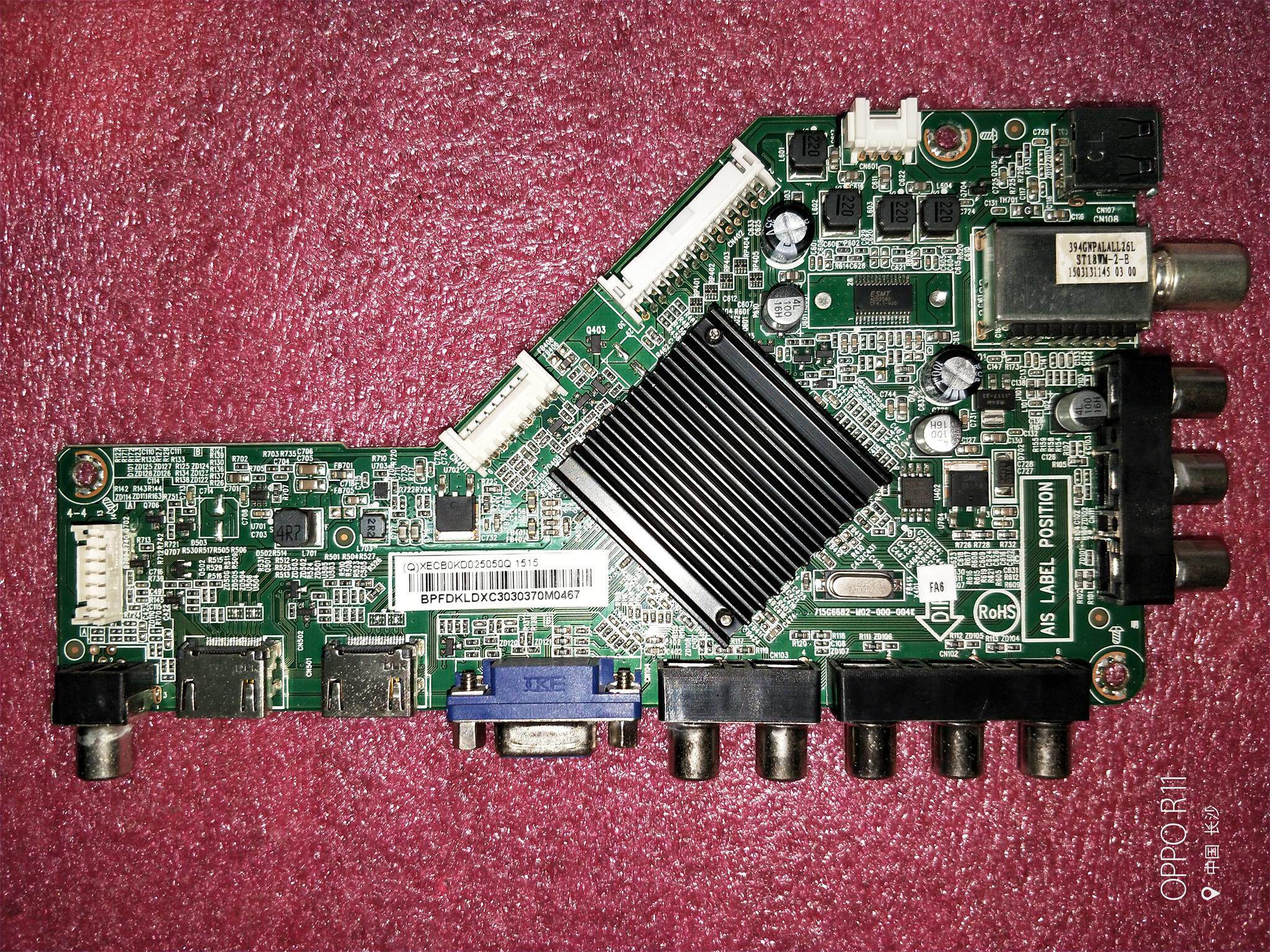 飞利浦42PFL1840主板 715G6682-M02-000-004K  屏TPT420H2-DUJSGE