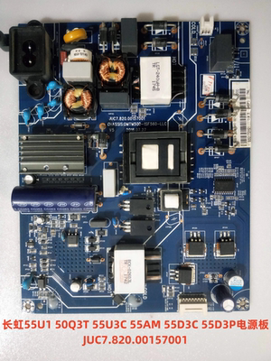长虹55U1电源JUC7.820.00157001