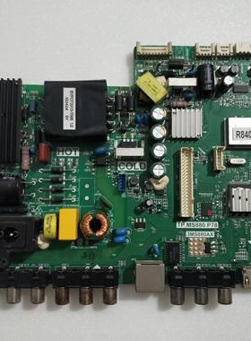 TCL 42E10主板 TP.MS880.P78 3MS880AX 屏LVF420LGDX E1 LC420DUJ