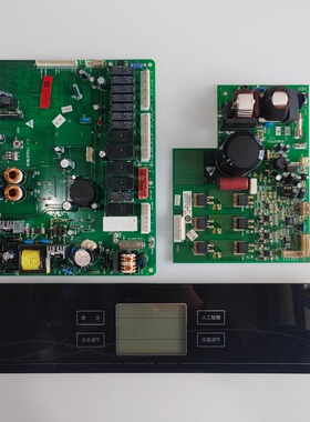 海尔冰箱BCD-551WSY主板 0064000891I 显示板 0064001317C 变频板