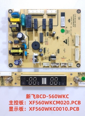 新飞冰箱BCD-560WKC主板 XF560WKCM020.PCB 显示XF560WKC0010.PCB