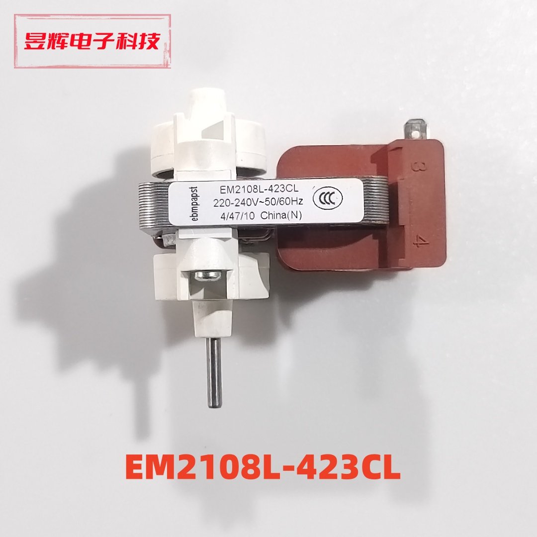 西门子冰箱风机EM2108L-423CL