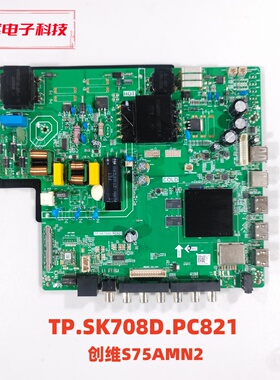 创维S75AMN2广告机主板 TP.SK708D.PC821 屏 ST7461D03-2