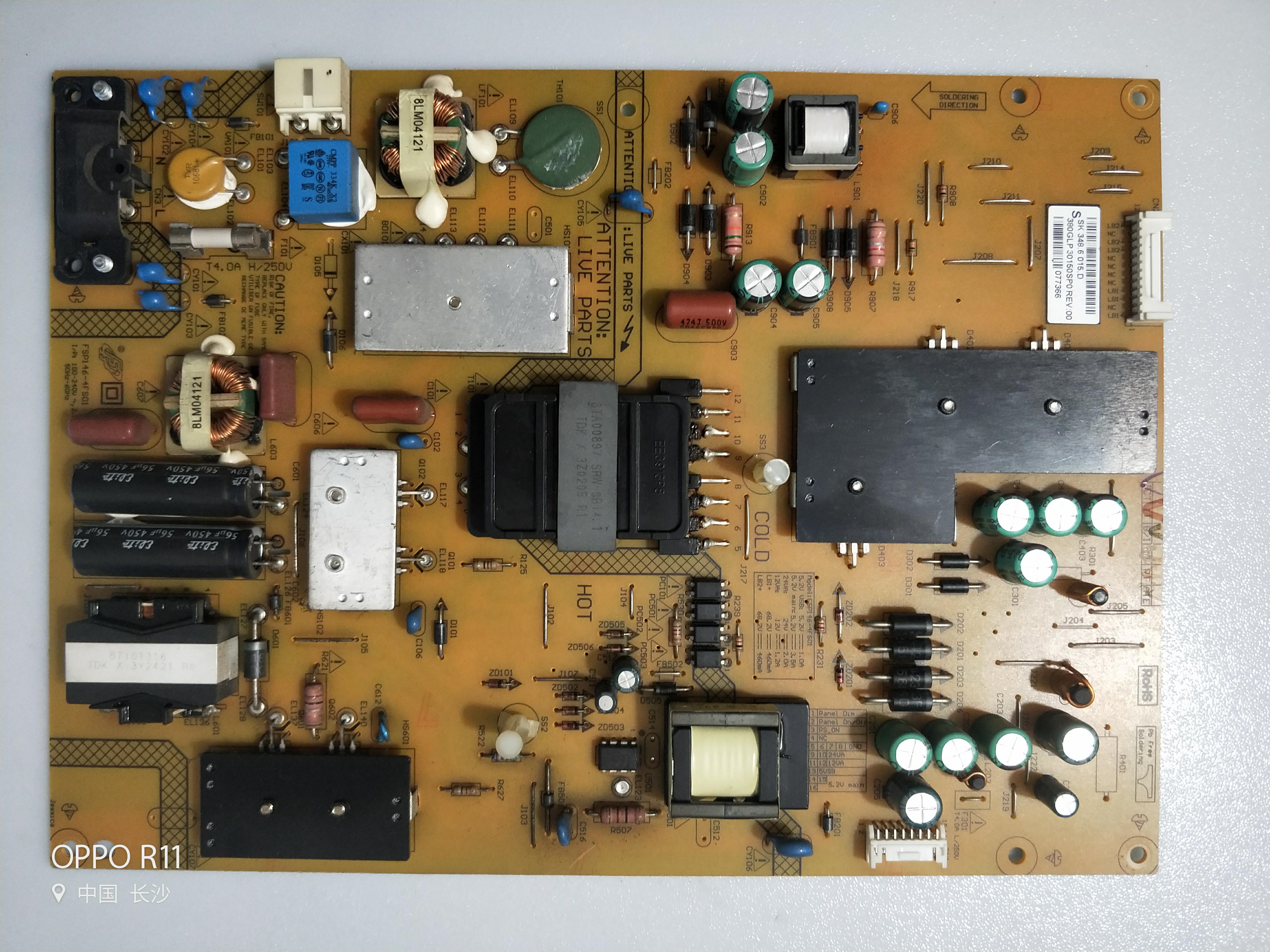 乐视Letv S50 3D电源板 FSP146-4FS01 380GLP30150SP0