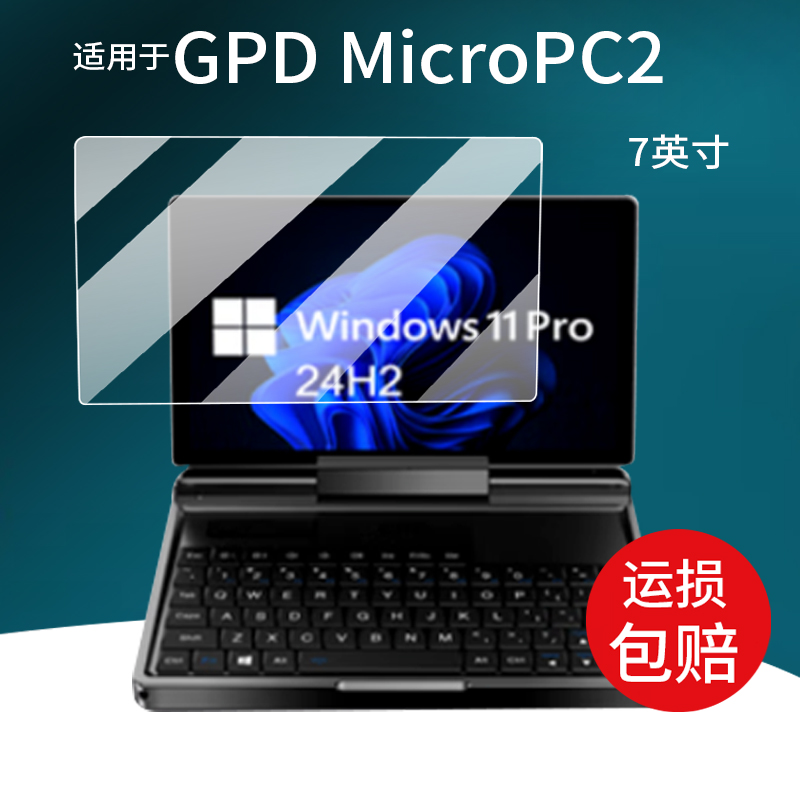 潮流精品,品质保证