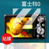 jv255 F70 jx255 JZ305 F550贴膜jz505 F200 T410 适用富士f80相机钢化膜jx180 F750 F30屏幕f1000 A100膜