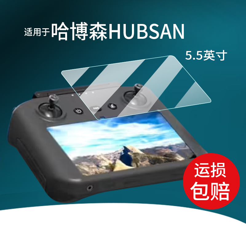 潮流精品,品质保证