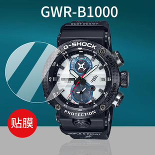 适用GWR-B1000手表钢化膜GA/GM//GBM-2100/S2100腕表贴膜MTP-M300D屏幕玻璃膜MTP-E715D背后膜AEQ-120保护膜