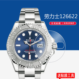 适用于劳力士126622手表贴膜126622 116621手表膜40mm表盘屏幕膜游艇名仕系列手表保护膜手表非钢化膜 116655