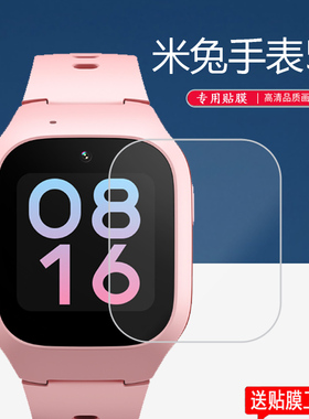适用小米米兔电话手表5C钢化膜米兔5X/5Pro手表膜米兔5c手表贴膜小米5c手表保护膜MTSB15XUN/13XUN手表钢化膜